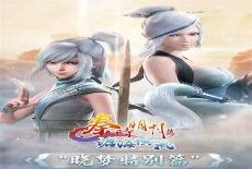秦时明月第7季
