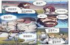全职法师穆宁雪本子