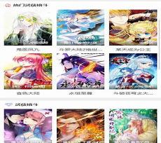 酷看漫画下载安卓版