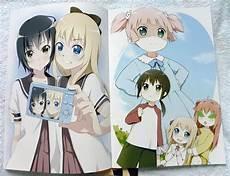 摇曳百合第三季百科
