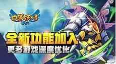 雷希拉姆捷克罗姆合体