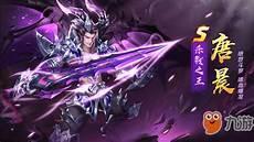 斗罗大陆力量系魂骨