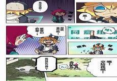 凹凸世界第三季对应漫画